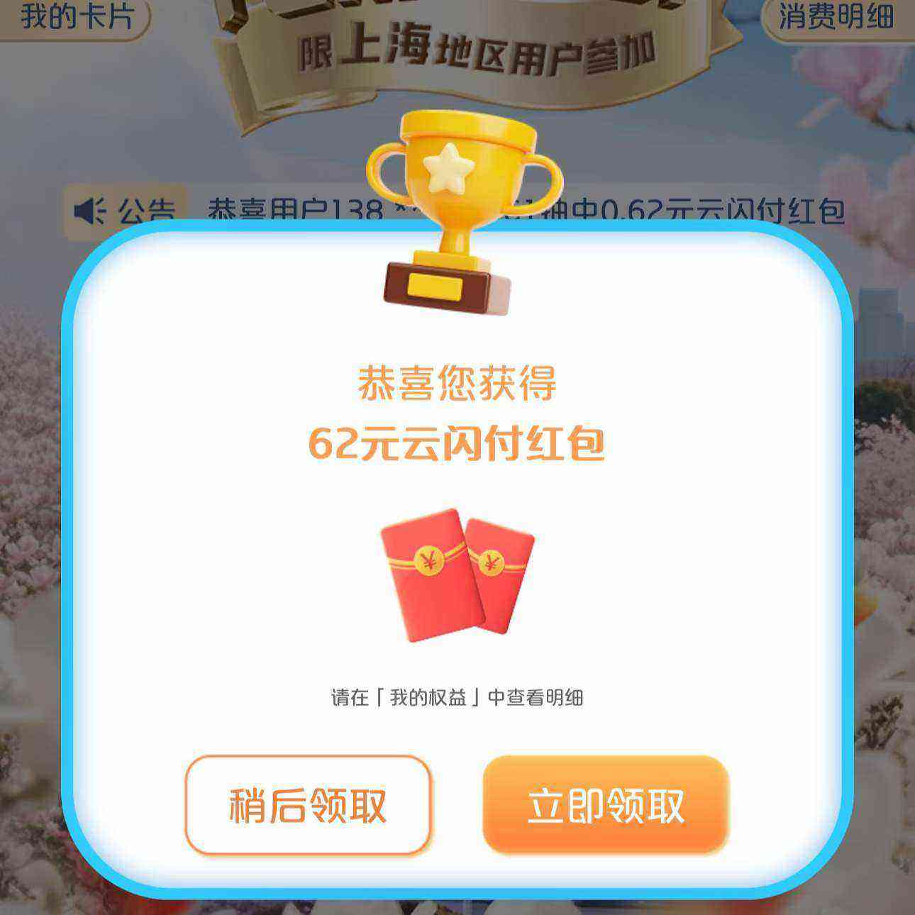 ��������ë�������ܣ����ߵ�62Ԫ��� ���ߵ�62Ԫ���