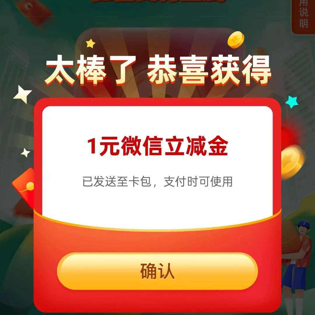 ��ҵ���й�ע���񣬵�1Ԫ������ ��1Ԫ������