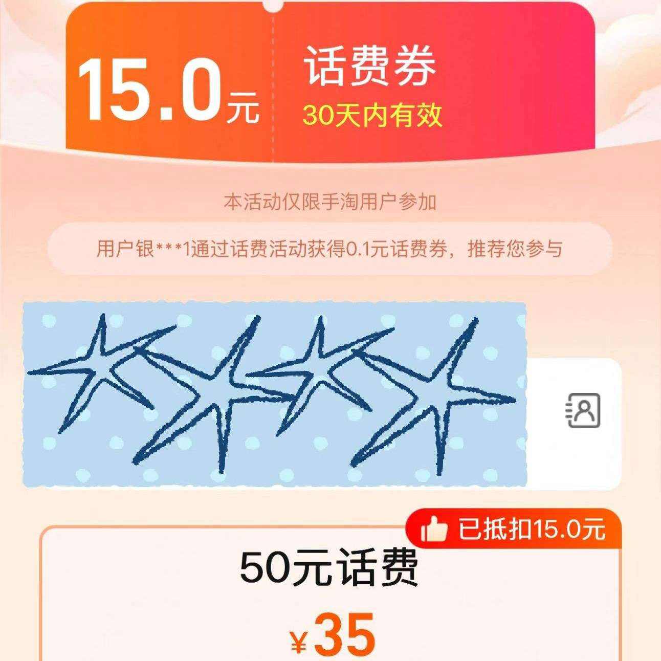 ��������������35��50���ѣ��ٶȲμӣ� ��35��50���ѣ��ٶȲμӣ�