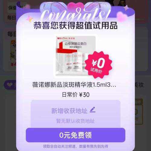 �������û᳡ ���ʵ�0Ԫ���� ������Ʒ1��Ǯ/1Ԫ����  ���ʵ�0Ԫ���� ������Ʒ1��Ǯ/1Ԫ����