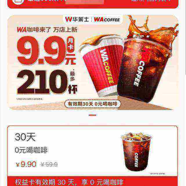 ����ʿ9.9�������¿�ȫ�����ߣ�΢�Ŵ򿪻->9.9���򿧷��¿���ÿ2Сʱ����1�����ȣ��ȵ���Ϊֹ ��ÿ2Сʱ����1�����ȣ��ȵ���Ϊֹ