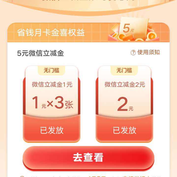 ũҵ����ʡǮ�¿���0.01��5Ԫ΢��������    0.01��5Ԫ΢��������