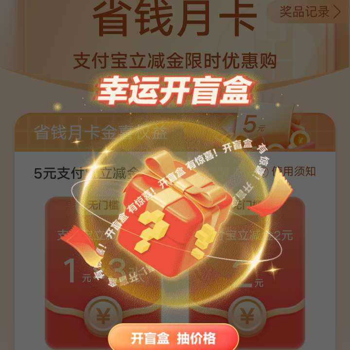 ũҵ����֧����ʡǮ�¿���ʵ��0.5��5Ԫ������    ʵ��0.5��5Ԫ������