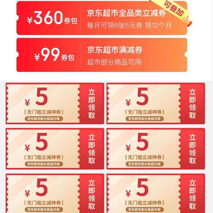 ���� ��ͥ�ػ���� ��5Ԫ���ż�����������ȯ��6��&99Ԫ������������ȯ���� ��5Ԫ���ż�����������ȯ��6��&99Ԫ������������ȯ����