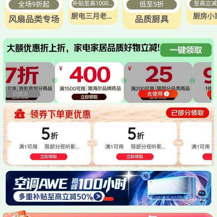 �������������ջ᳡�������ҷ�/����Ʒ/����Ӱ�ӳ��������Ż������ͬ����ȡ9��/200-100�������Ż�ȯ �����ҷ�/����Ʒ/����Ӱ�ӳ��������Ż������ͬ����ȡ9��/200-100�������Ż�ȯ