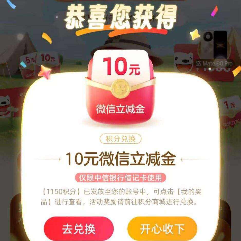  �������п���ƪ�����¾֣���΢��������ʵ���10Ԫ ��΢��������ʵ���10Ԫ