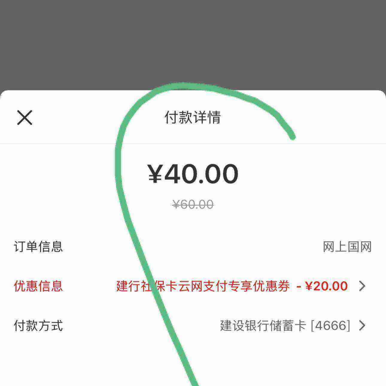 ���Ϲ�����ѳ�ֵ��60����20�ٶ�ߣ    ��ֵ��60����20�ٶ�ߣ