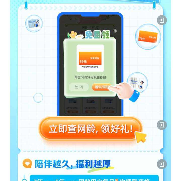 �й����Ų����䣬����Ȩ����� ����Ȩ�����