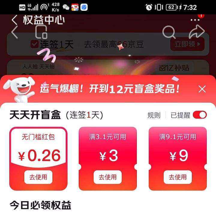 ����PLUS ���쿪ä�� ÿ�ճ齱��Ӯ������ż������ ÿ�ճ齱��Ӯ������ż������