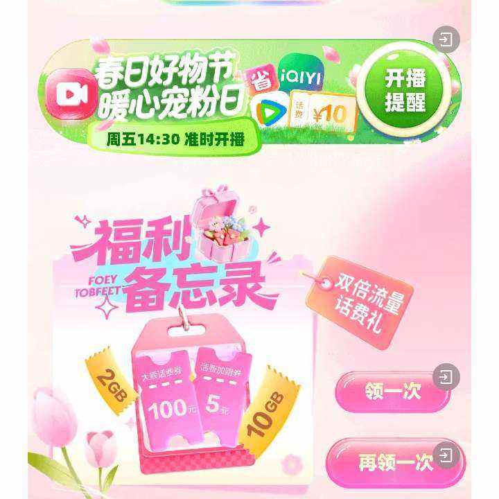 �ƶ���4GB����ĩ�ͻ��ѣ�20��AI�����������100GB�����°���1636Ԫ������1��������118Ԫȯ��...�������ºø��� 20��AI�����������100GB�����°���