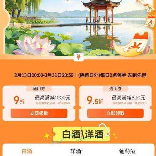 ���� ��������ȯ ��9���������1000Ԫ/95���������500Ԫȫ��ͨ������ȯ  ��9���������1000Ԫ/95���������500Ԫȫ��ͨ������ȯ