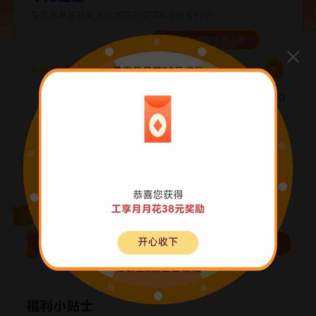 �������»��齱����΢�����Xͨ�Ϳ��Դ�꣬�ȼ���Ϳ��Գ飬ʵ���38Ԫ΢�������� ʵ���38Ԫ΢��������