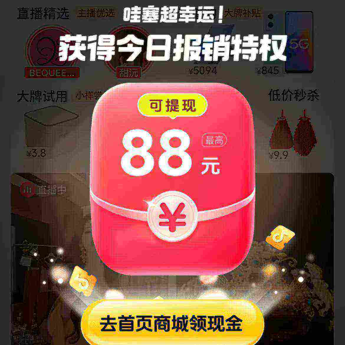 �������������ҩ�ģ�����ȥ�������Σ�������Ϣ������д�ͺ��� ������ֱ�ӱ�����ʵ���88Ԫ ����ֱ�ӱ�����ʵ���88Ԫ