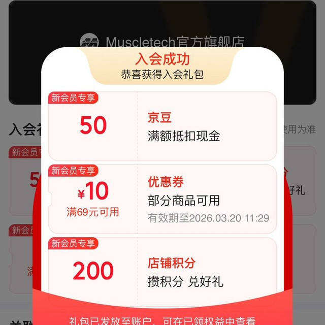 ����muscletech��������50���� ��������50����