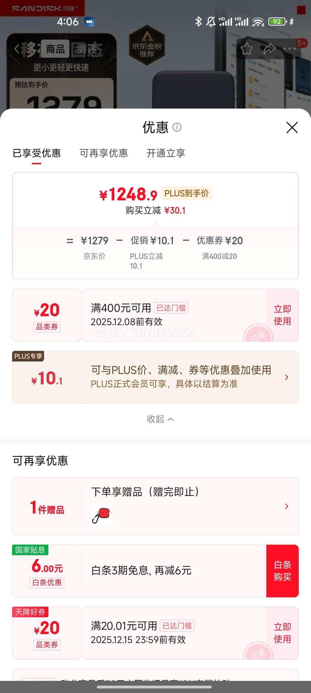  Elements Type-C/Type-Aӿڹ̬Ӳ 2TBŻ֤