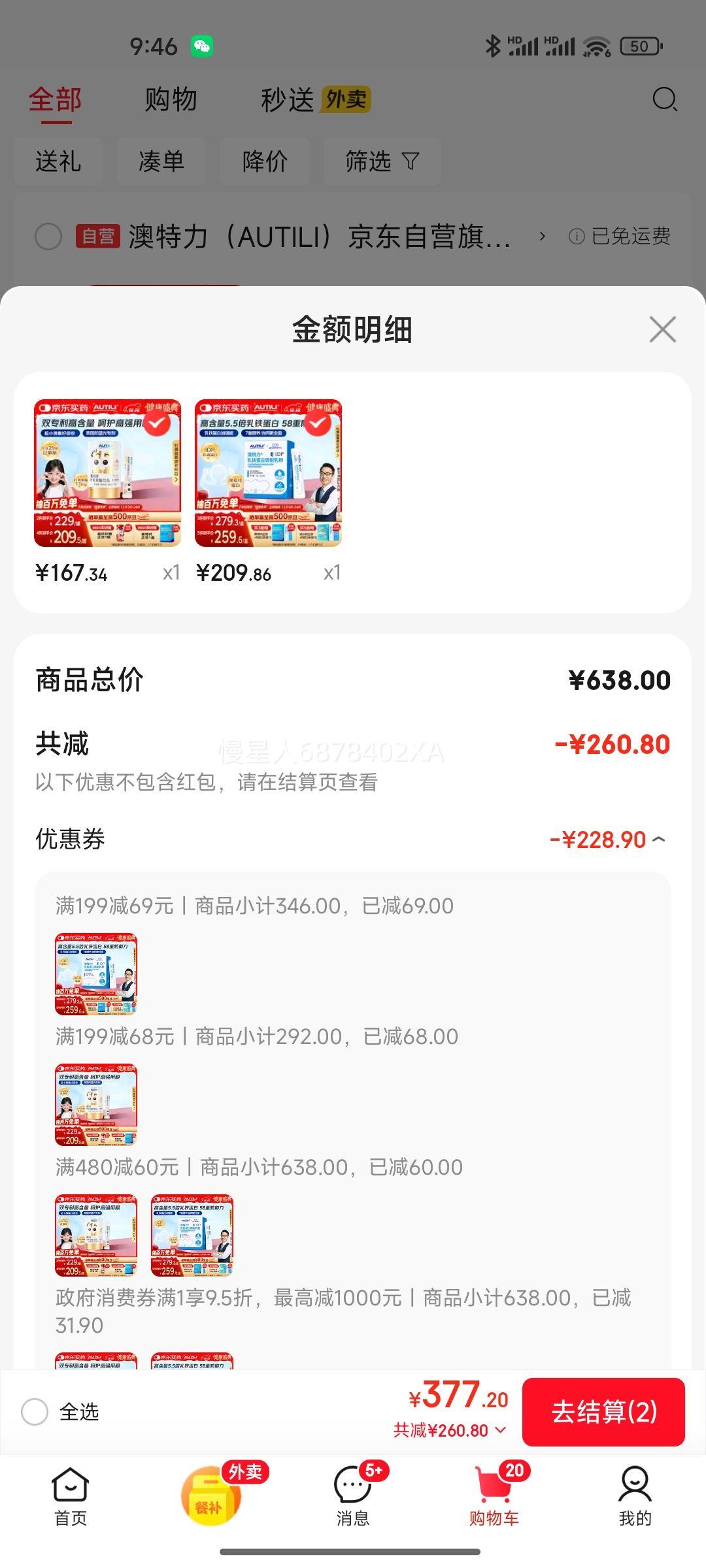 AUTILI ҺҶذ׽ ѧп 30/ޡʷͼŻ֤