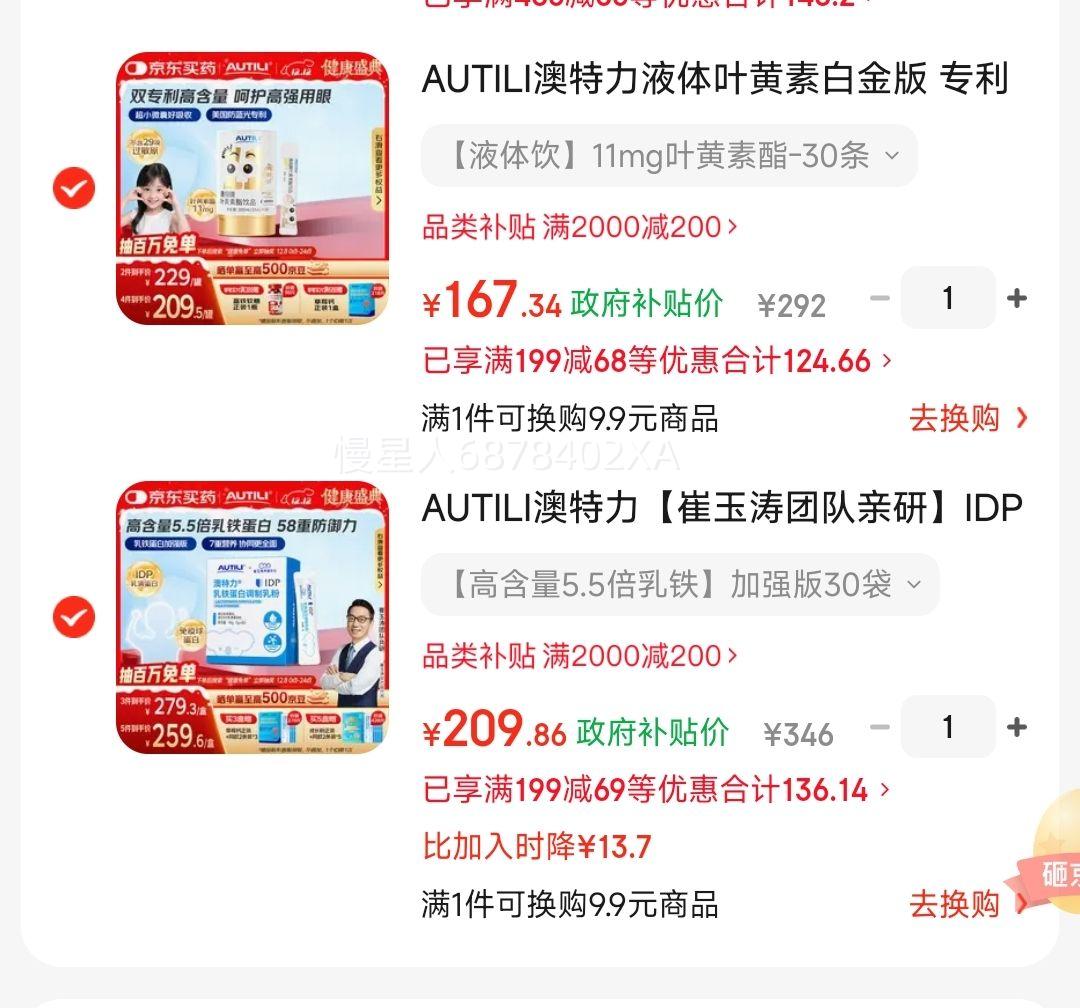 AUTILI ҺҶذ׽ ѧп 30/ޡʷͼŻ֤