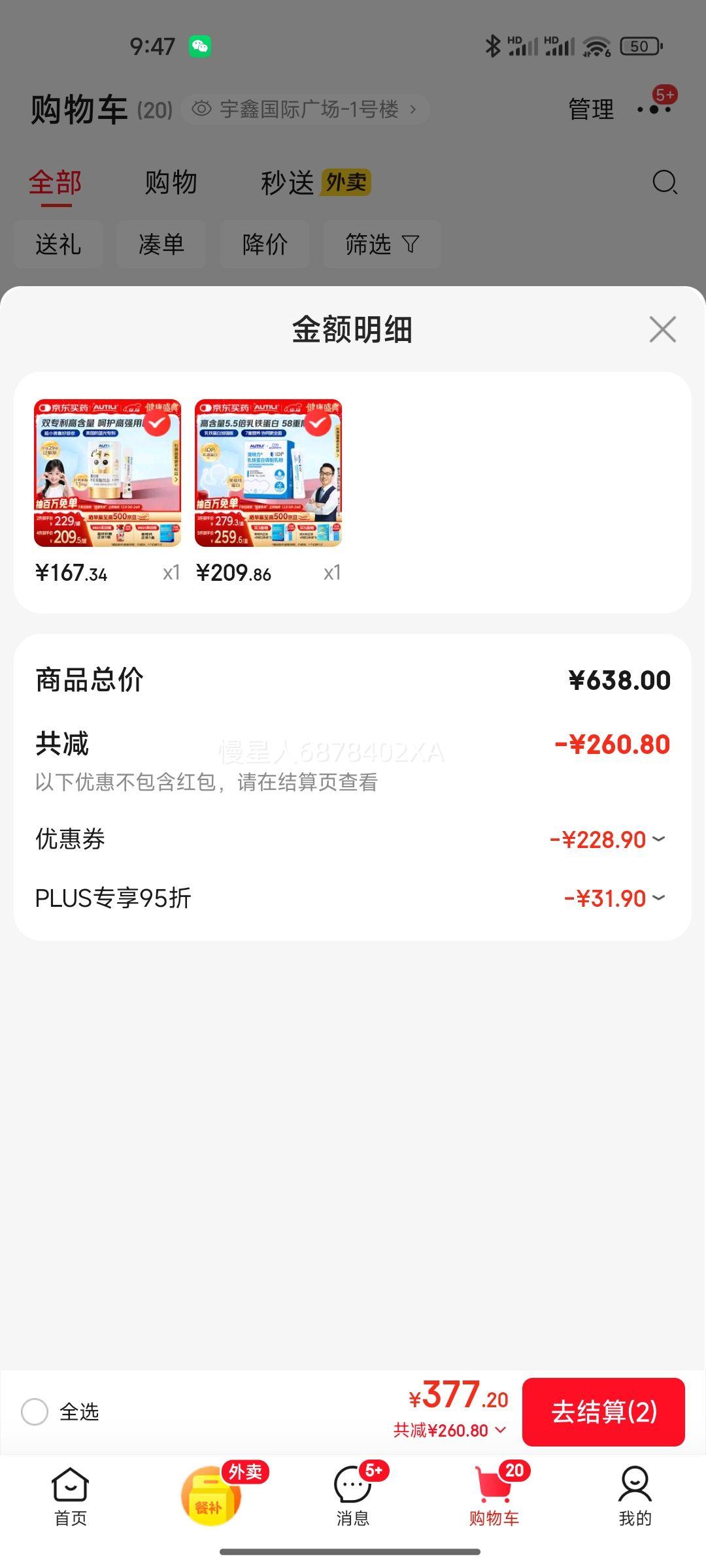 AUTILI ҺҶذ׽ ѧп 30/ޡʷͼŻ֤