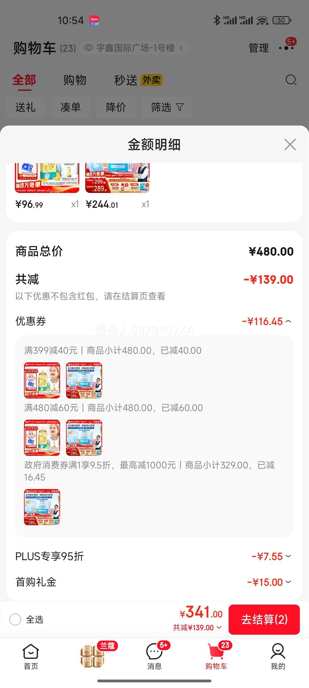 AUTILI ״޶ͯ򵰰׷ 60Ż֤