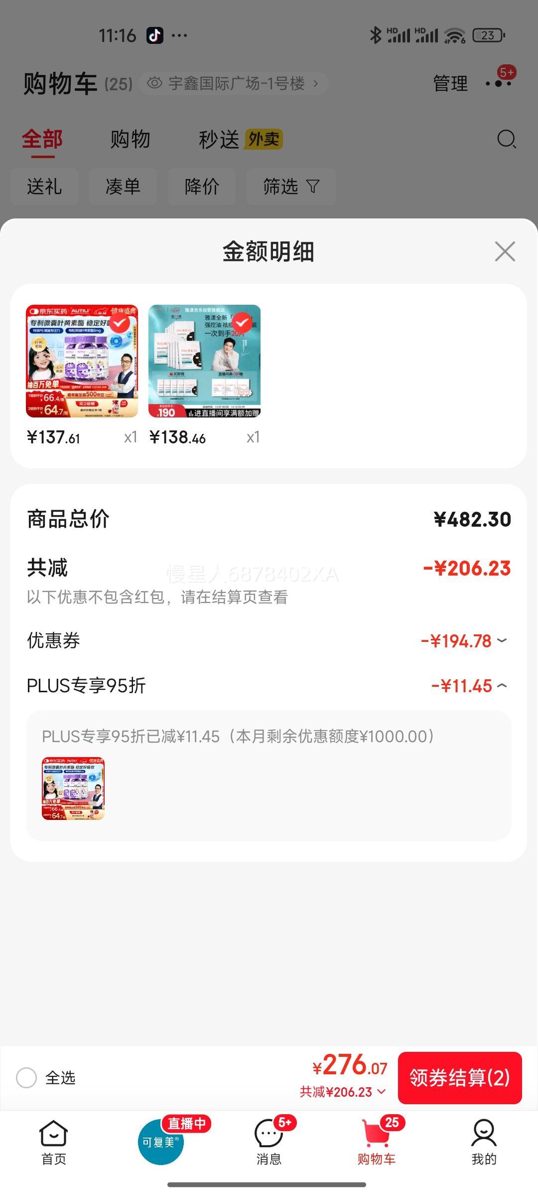 AUTILI Ҷͯ 40*3ƿ Ŷר΢䷽Ż֤