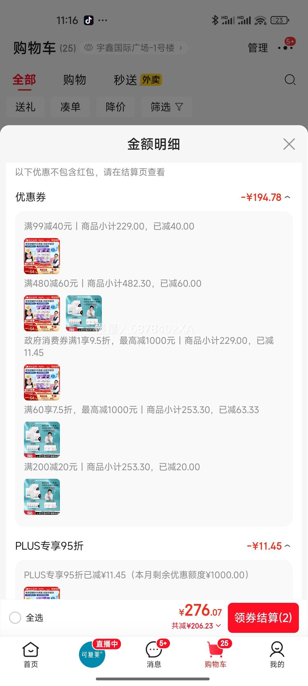 AUTILI Ҷͯ 40*3ƿ Ŷר΢䷽Ż֤