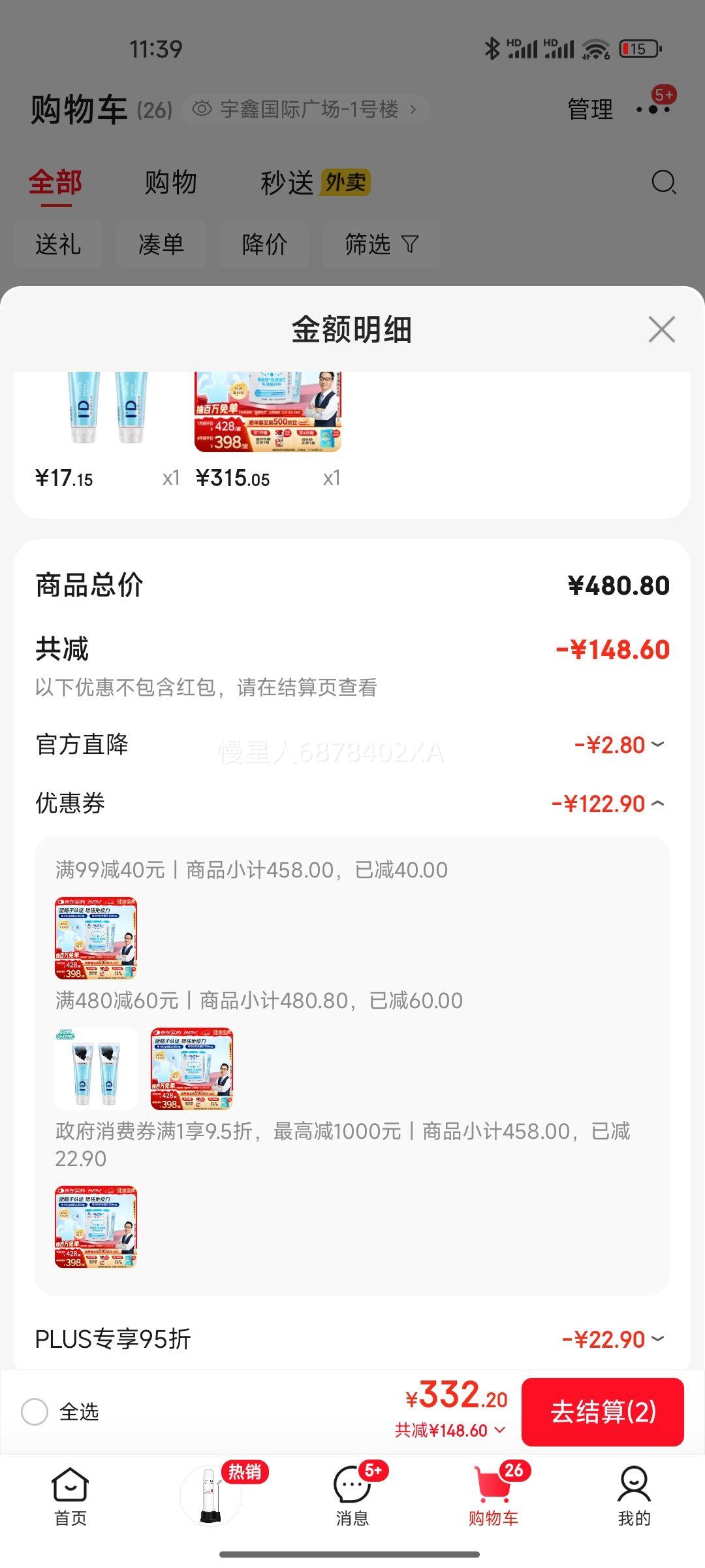 AUTILI ñ׷ ͯǿ 40Ż֤