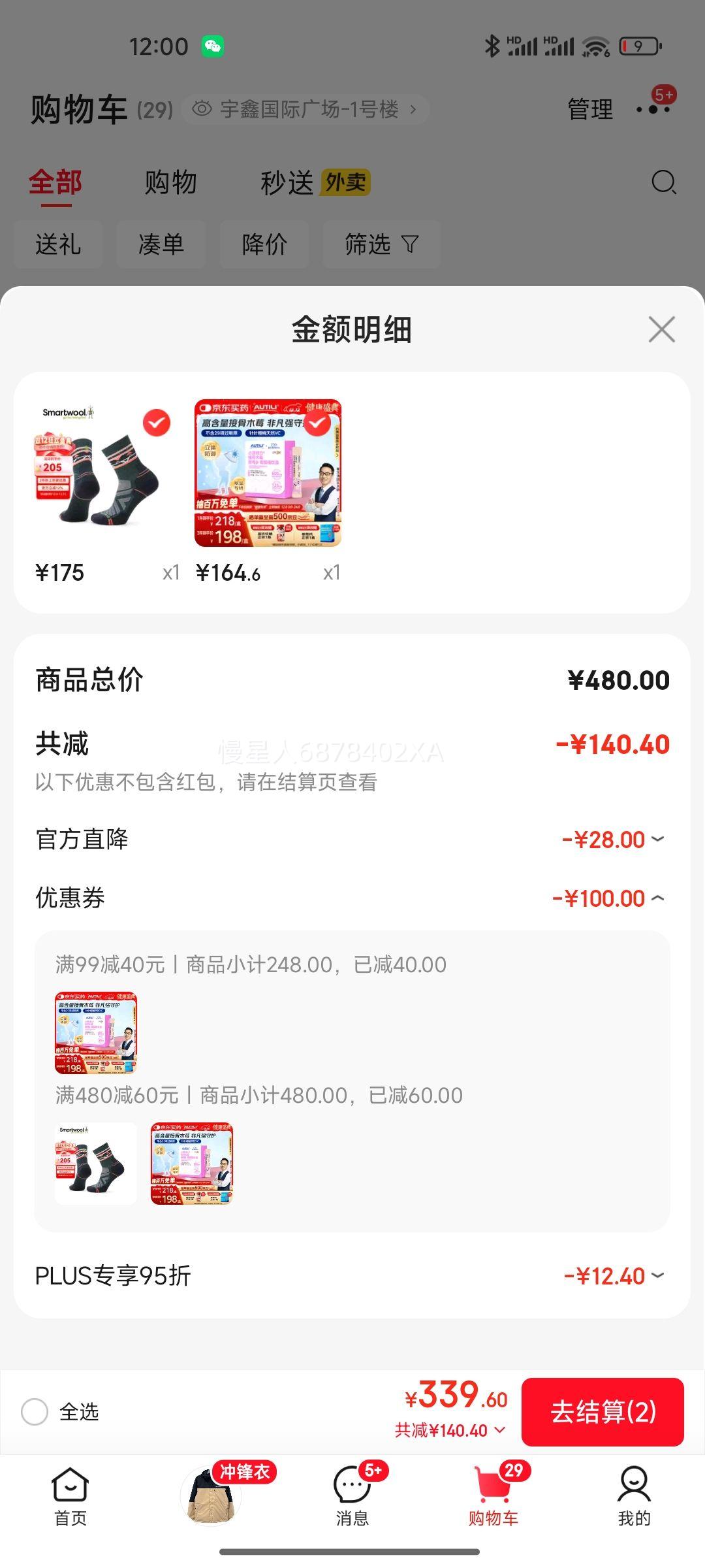 AUTILI ӹľݮĸ-ϾǶͯάCר 20Ż֤