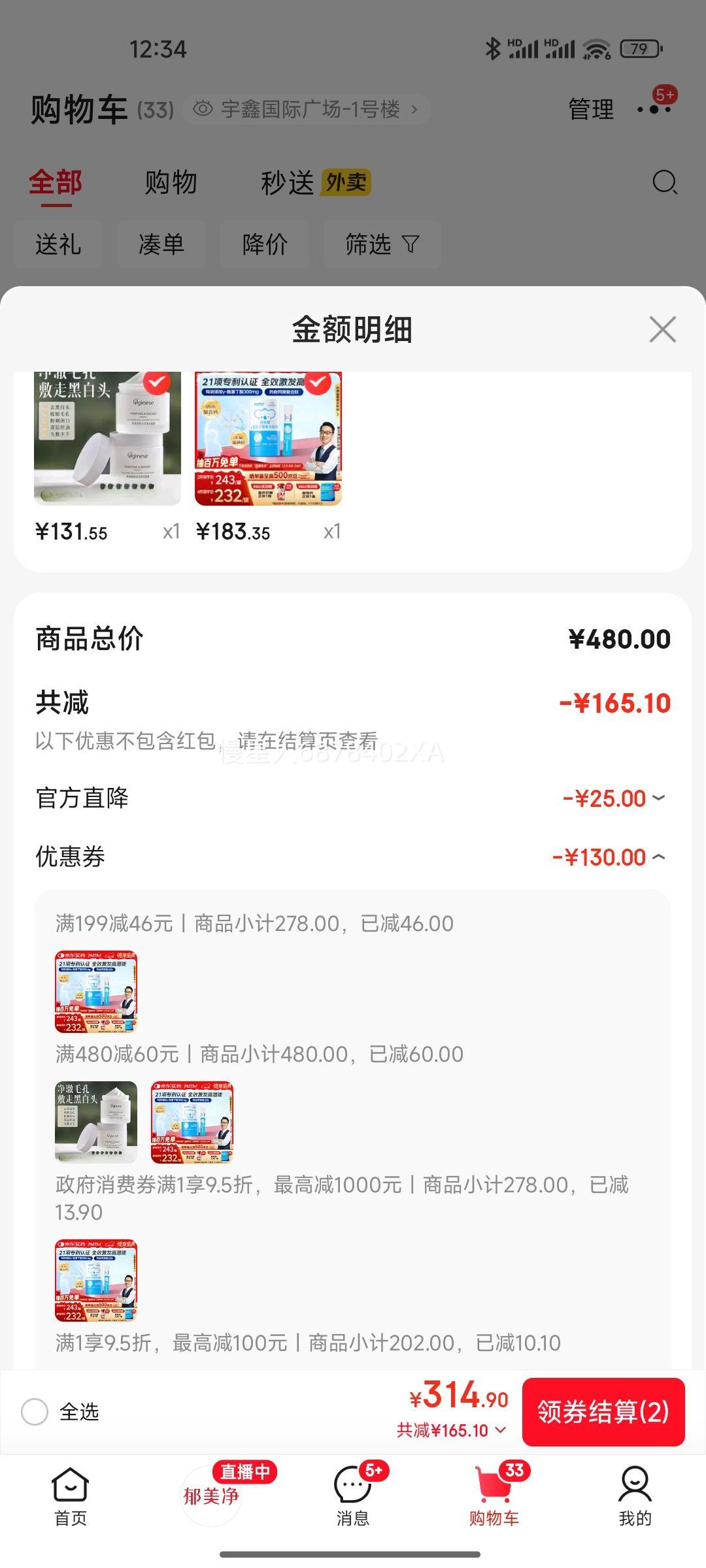 AUTILI ʸ߽ -ḴƷϸƶͯ 30Ż֤