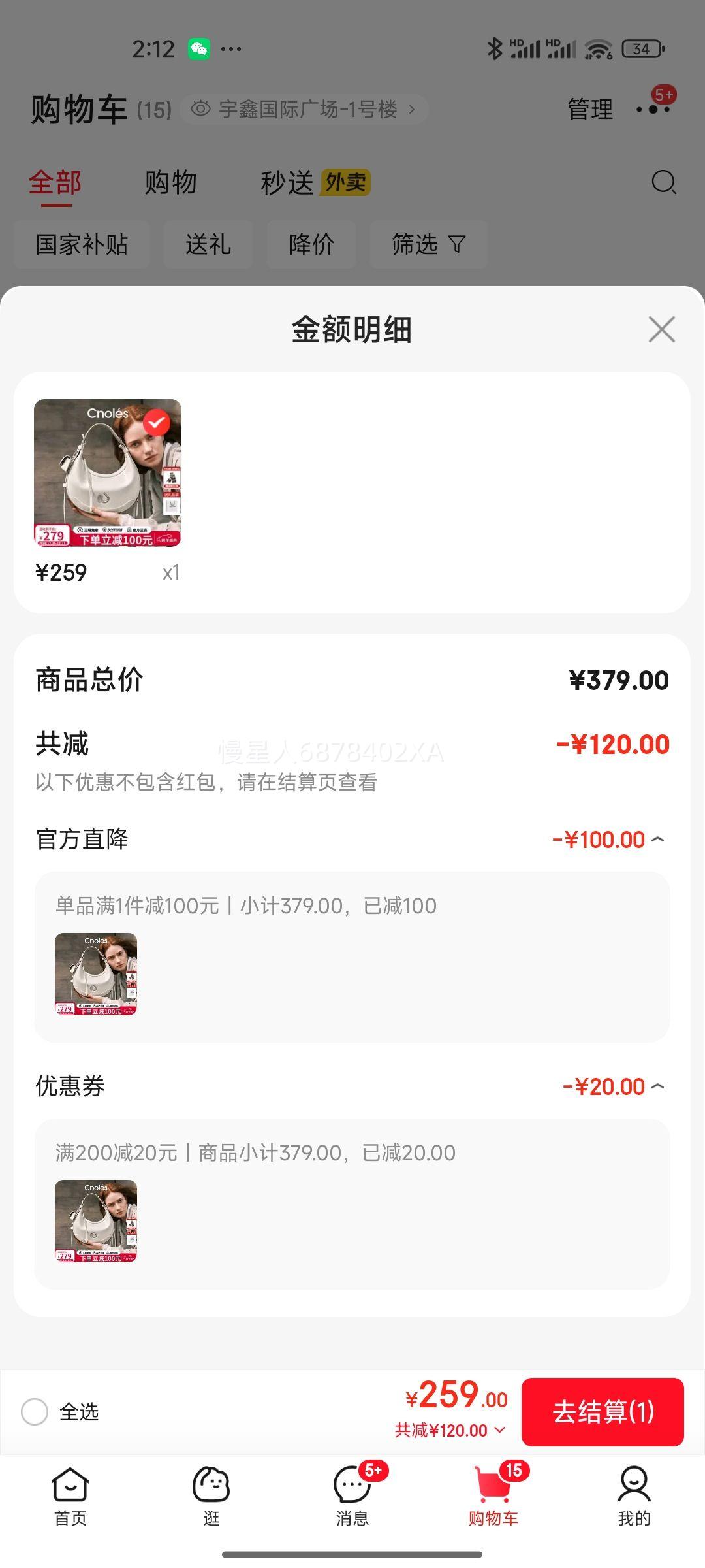 ޢһ Cnoles ����Ҹ�°� Ůʿ������б�����ذ� ������ͬ�� ʥ��������Ů���Ż�֤��