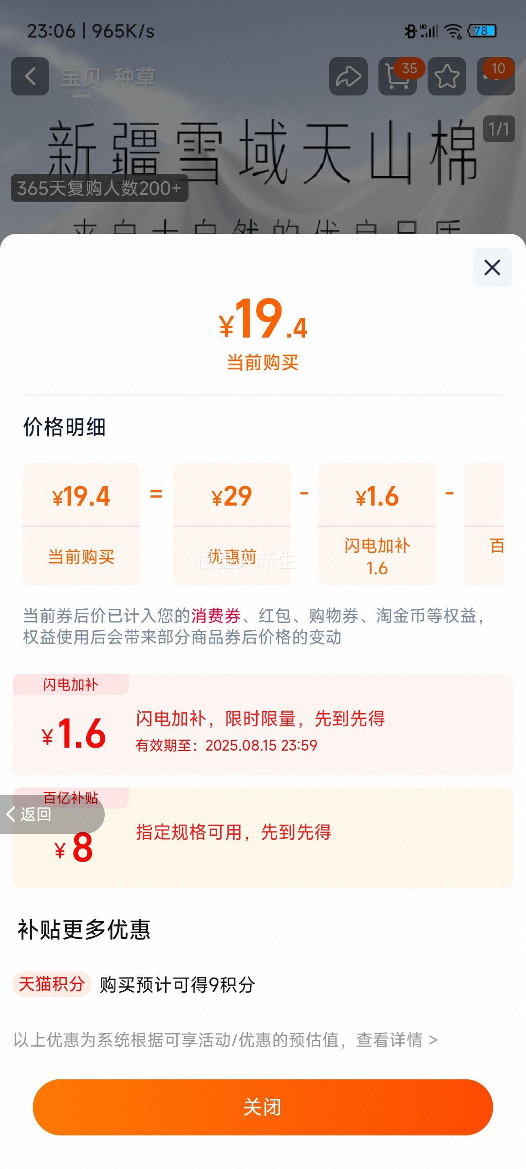 �������½�����150����72Ƭ�Ż�֤��