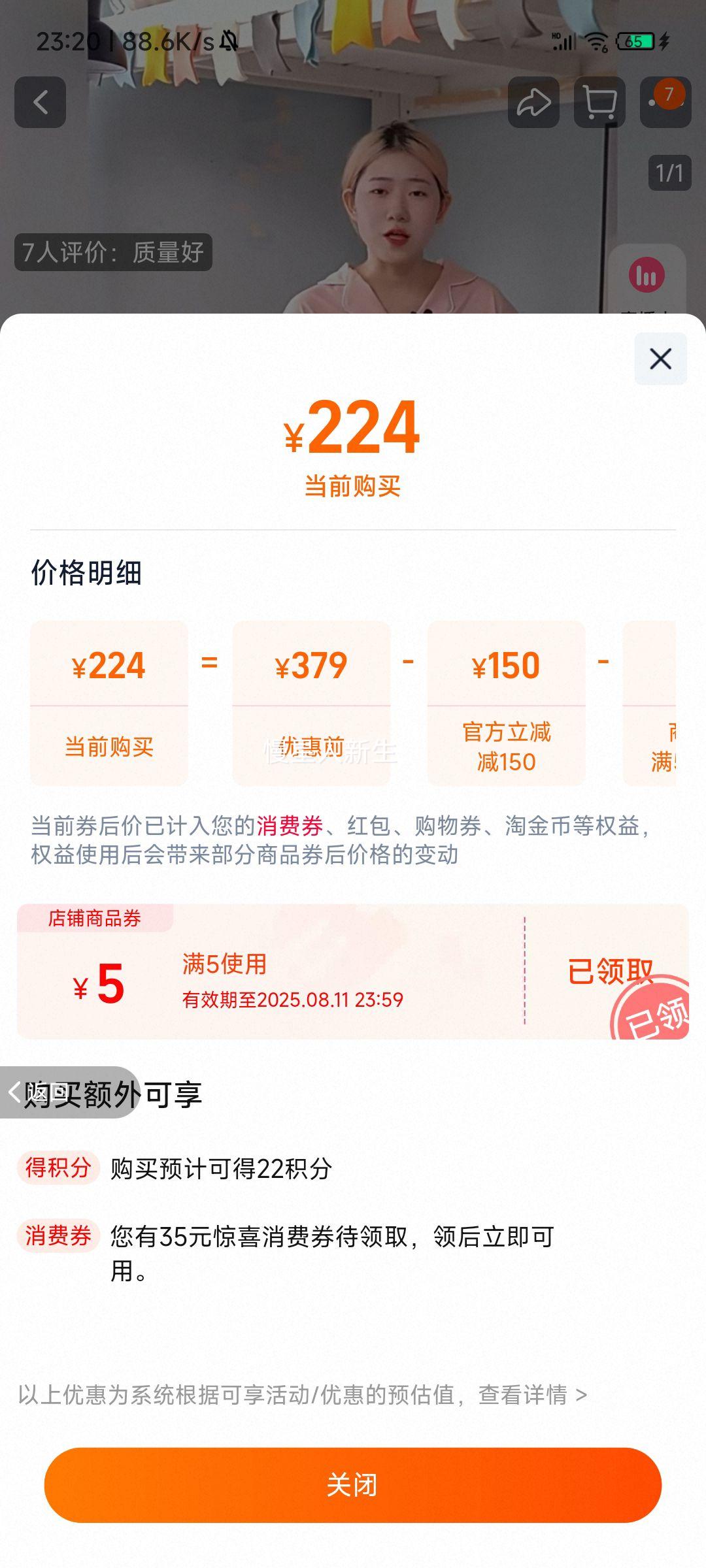 ˮǼҷļԼȻ齺洲Ż֤