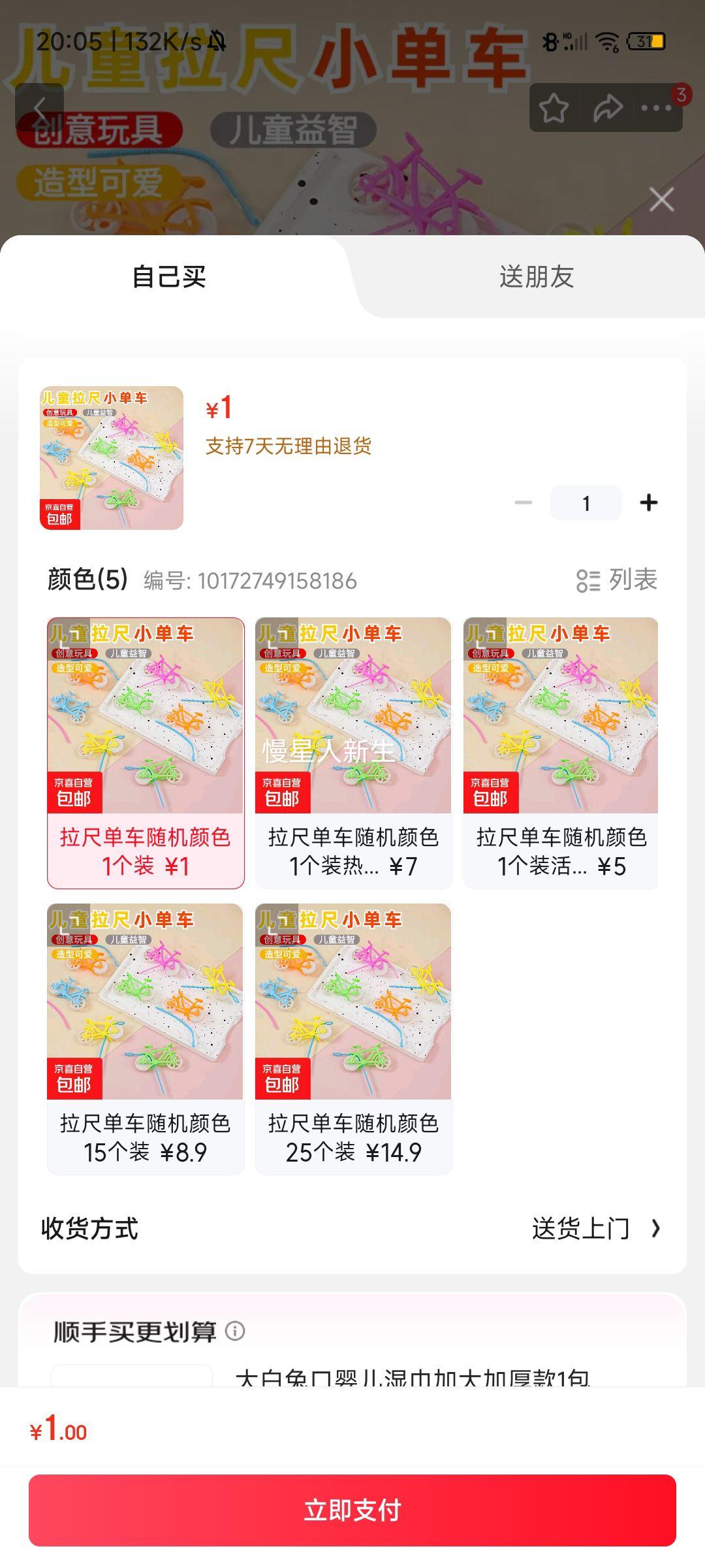 ״ССƷŮѧ ߵɫ1װŻ֤