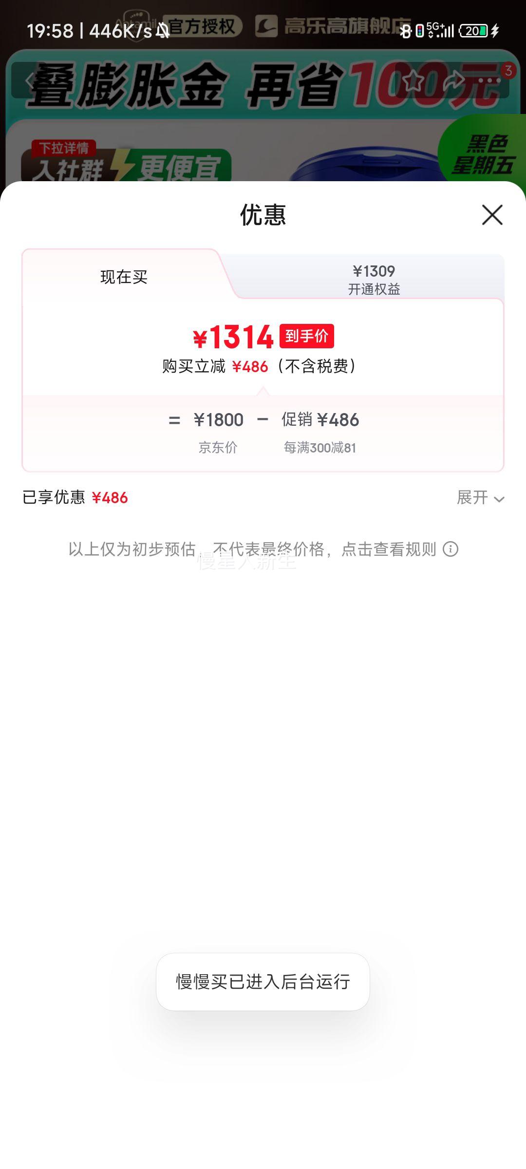 ¹׽ε°׽𾭵Ӥ׶̷ۡ45ۺǡ°Pre6Ż֤