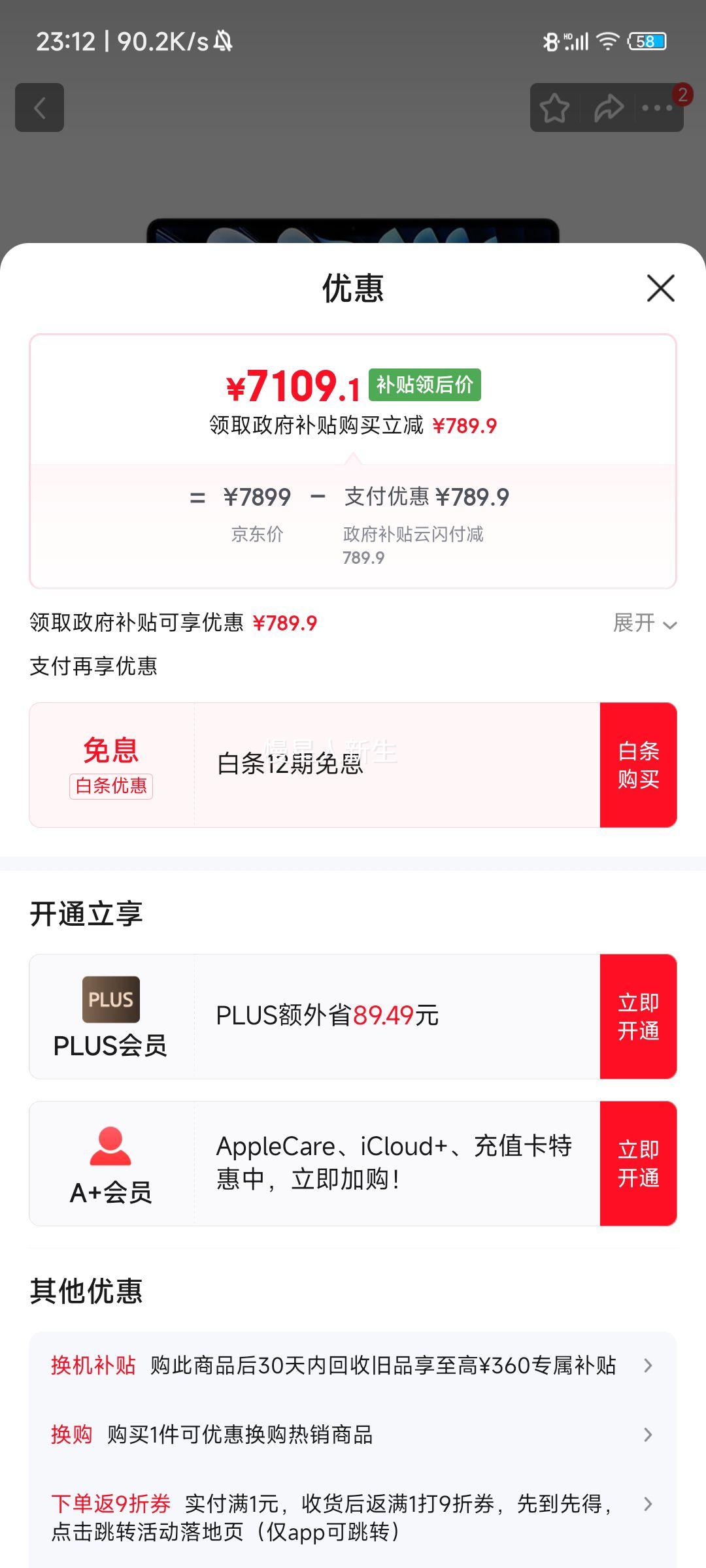 ƻ�� MacBook Air 2025�� 13.6Ӣ�� M4 16GB 512GB ��ҹɫ�Ż�֤��