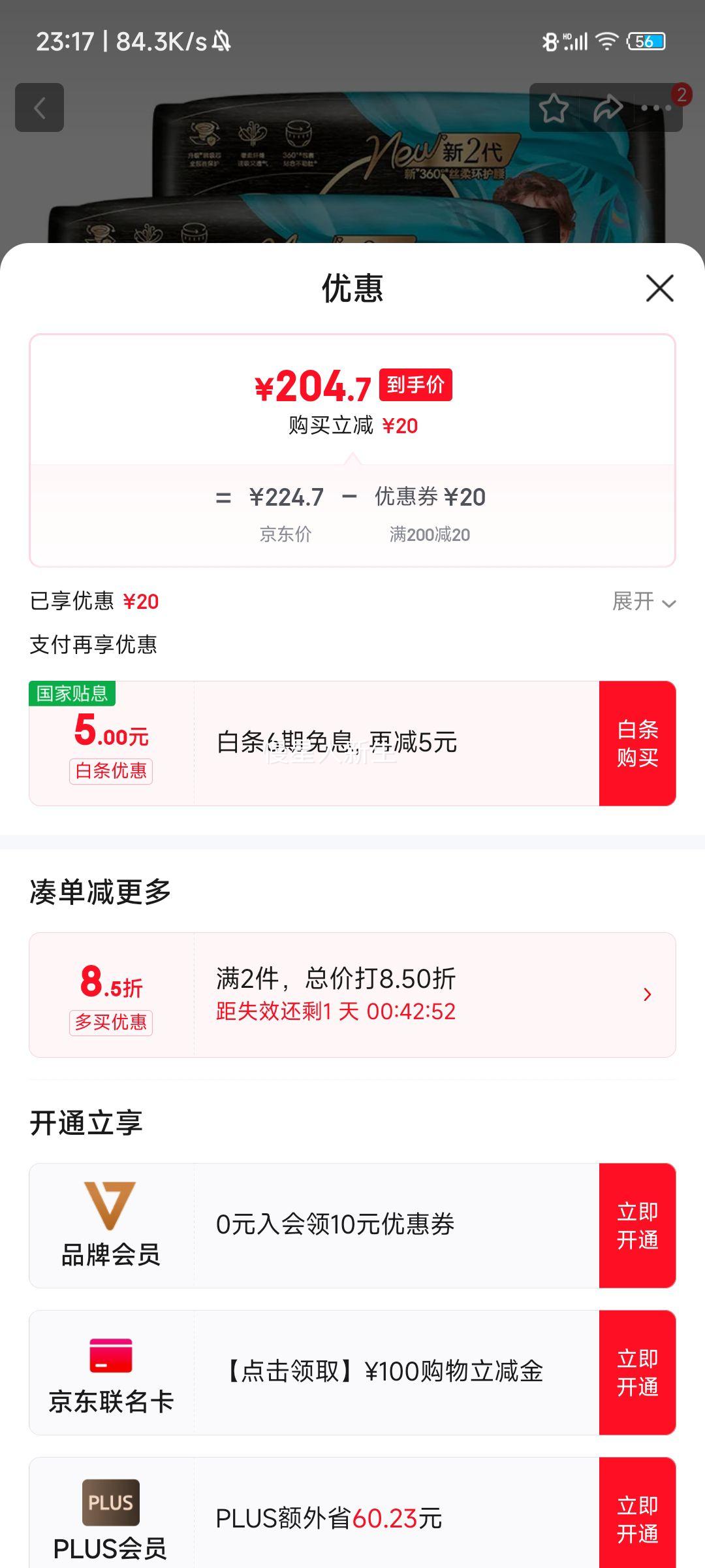 �ﱦ�� �ڽ�������� L�� 46+8Ƭ ��˿����͸����ʪ�Ż�֤��