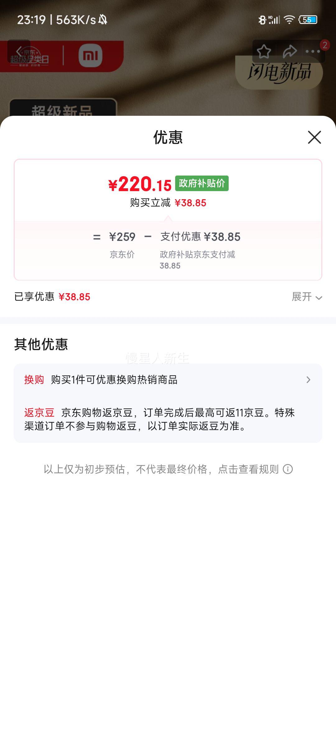 �׼�С�� ���ȱ�Я��ˮ��S1 ��Я������ˮ�� �������̱��±� ����ˮ�� ������ 1������Ż�֤��