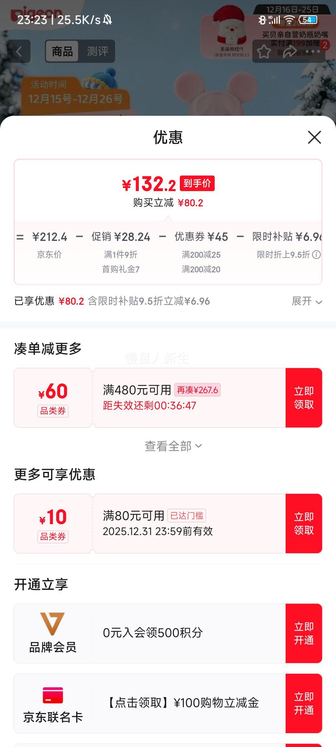 ���� PPSU��ʿ��˫������ƿ 330ml LL������ ����ӡ�� 9��+ AA240�Ż�֤��