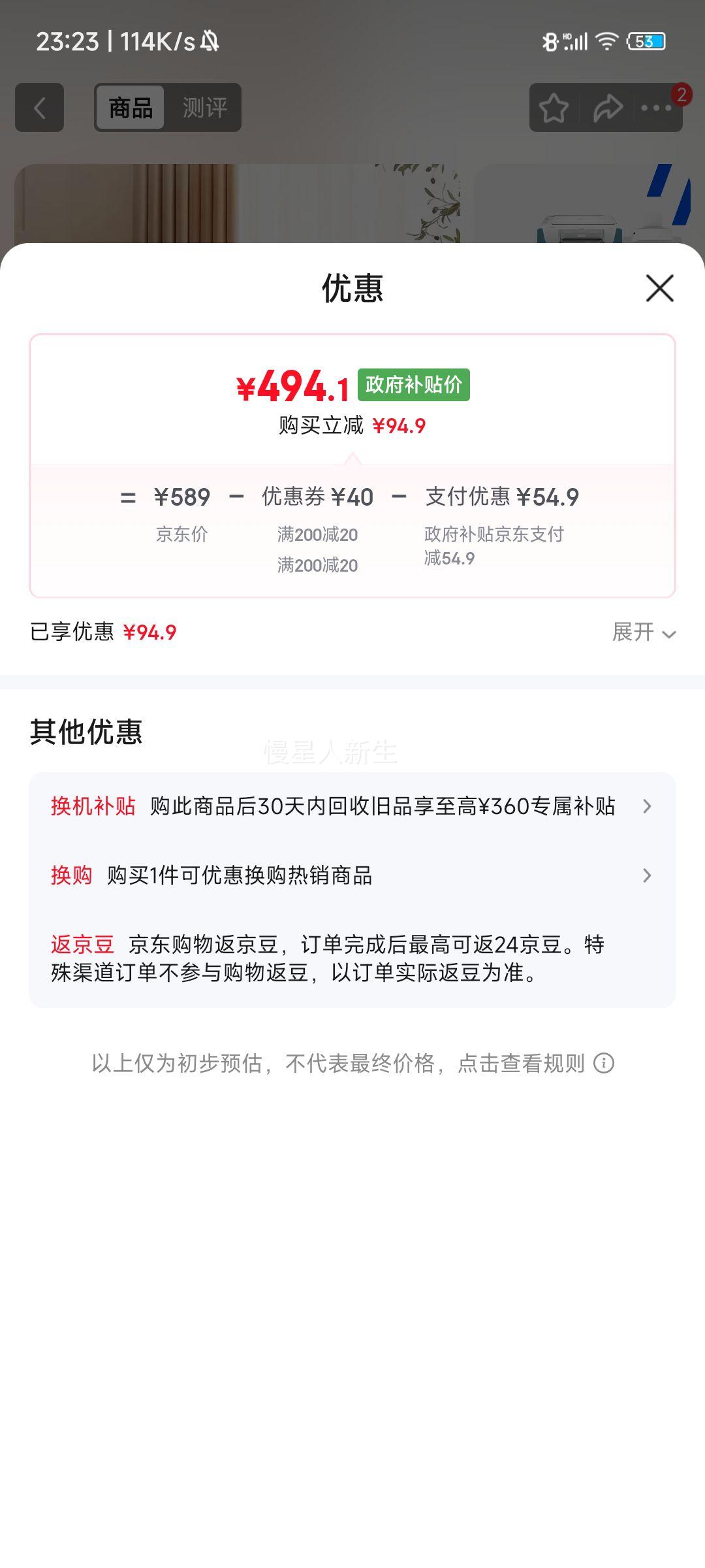 ���� HP 4925 ��ɫ������ī��ӡ�� ���� ��ӡ�� �ͳɱ� ��Ƭ��ӡ ΢�Ŵ�ӡ ��ӡ ɨ���Ż�֤��