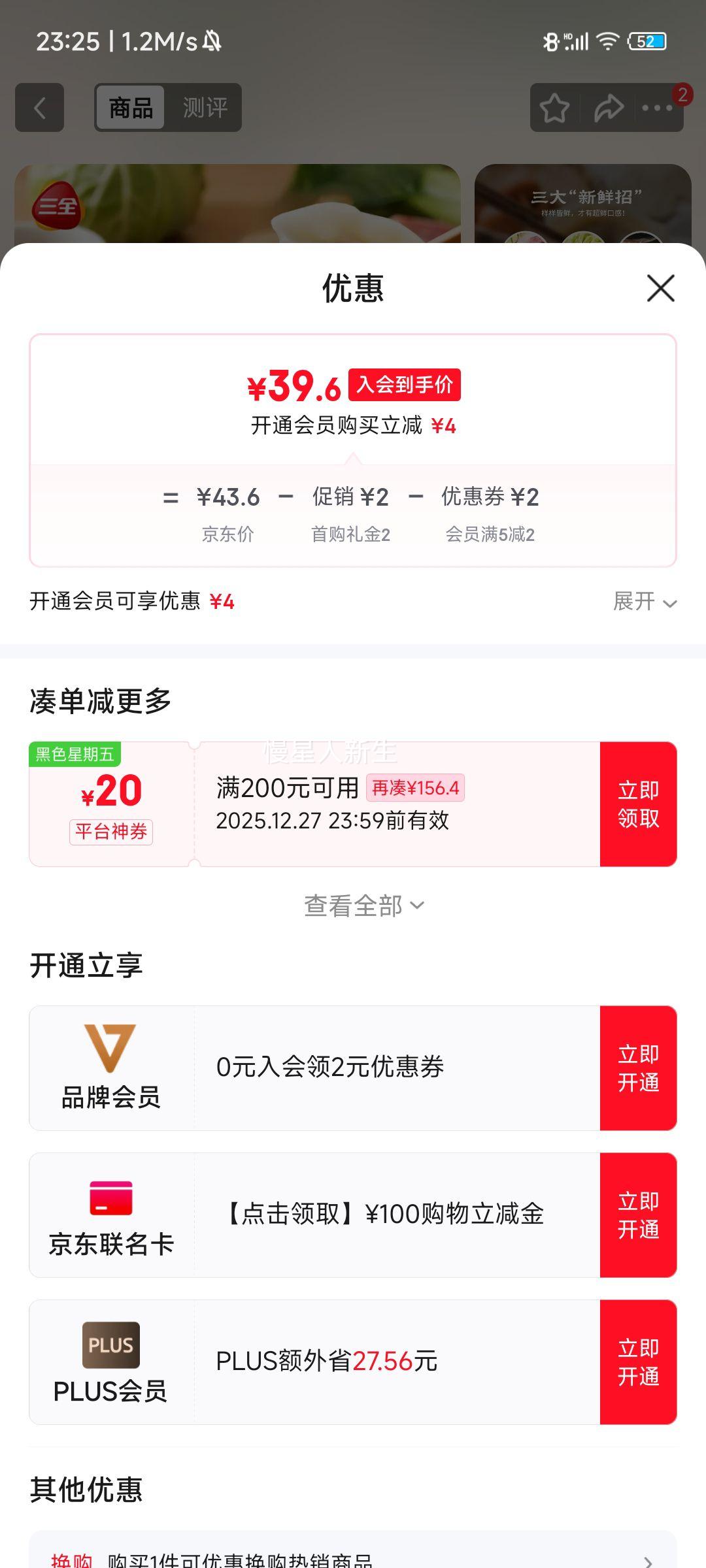 ��ȫ ��������+��������ˮ�� 2kgԼ108ֻ ���ȼ�����������ʳʳƷ�Ż�֤��