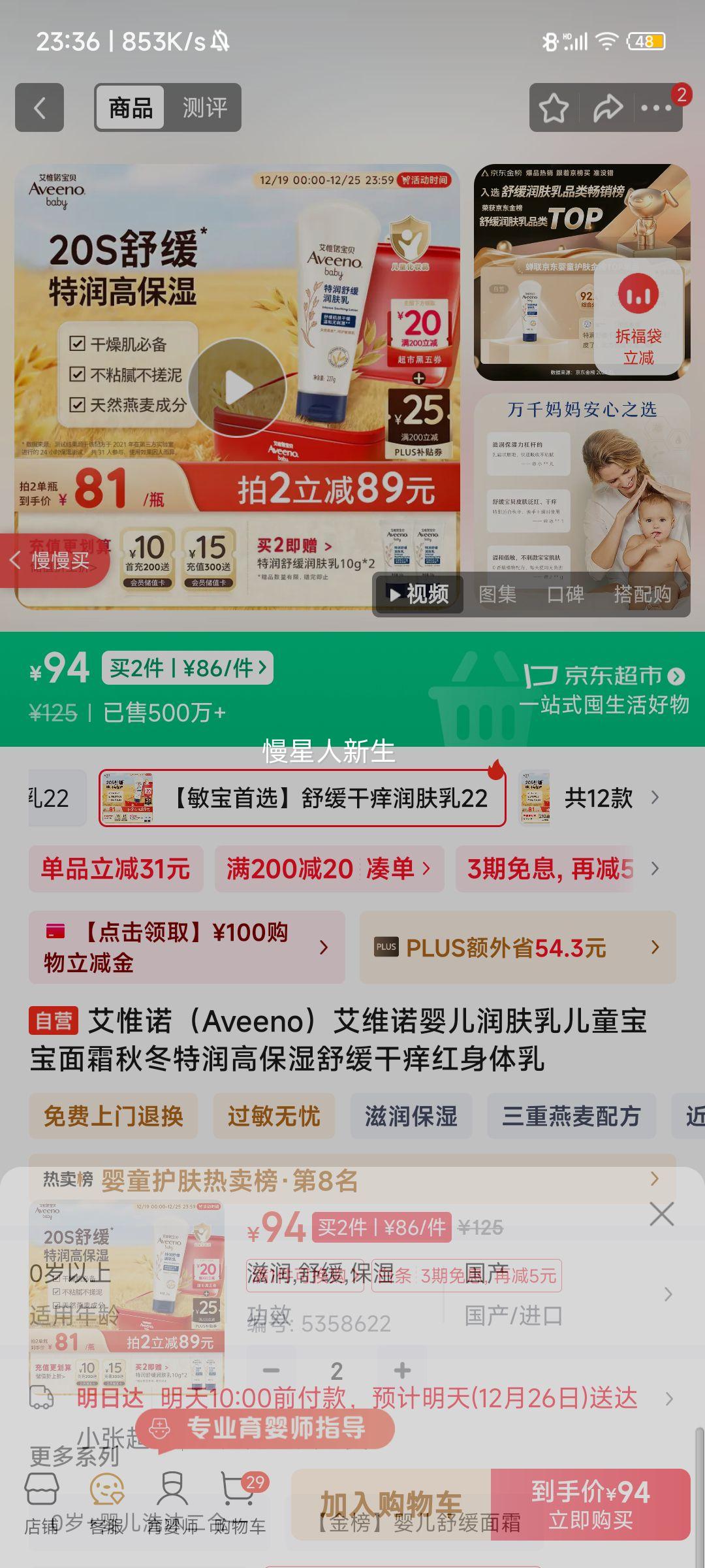 ��Ωŵ ��άŵӤ������� ��ͯ������˪ �ﶬ����߱�ʪ�滺�������������Ż�֤��