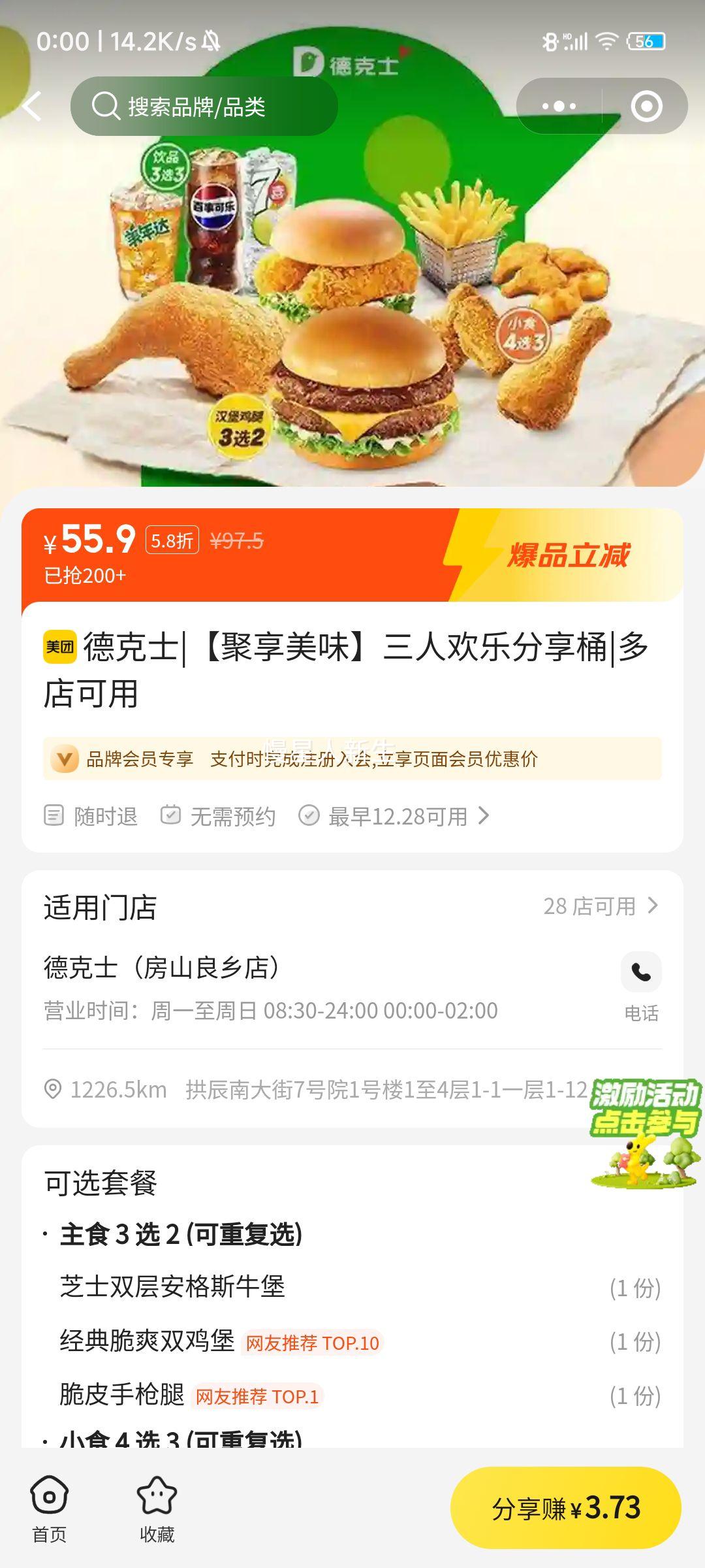 �¿�ʿ ������ζ ���˻��ַ���Ͱ�Ż�֤��