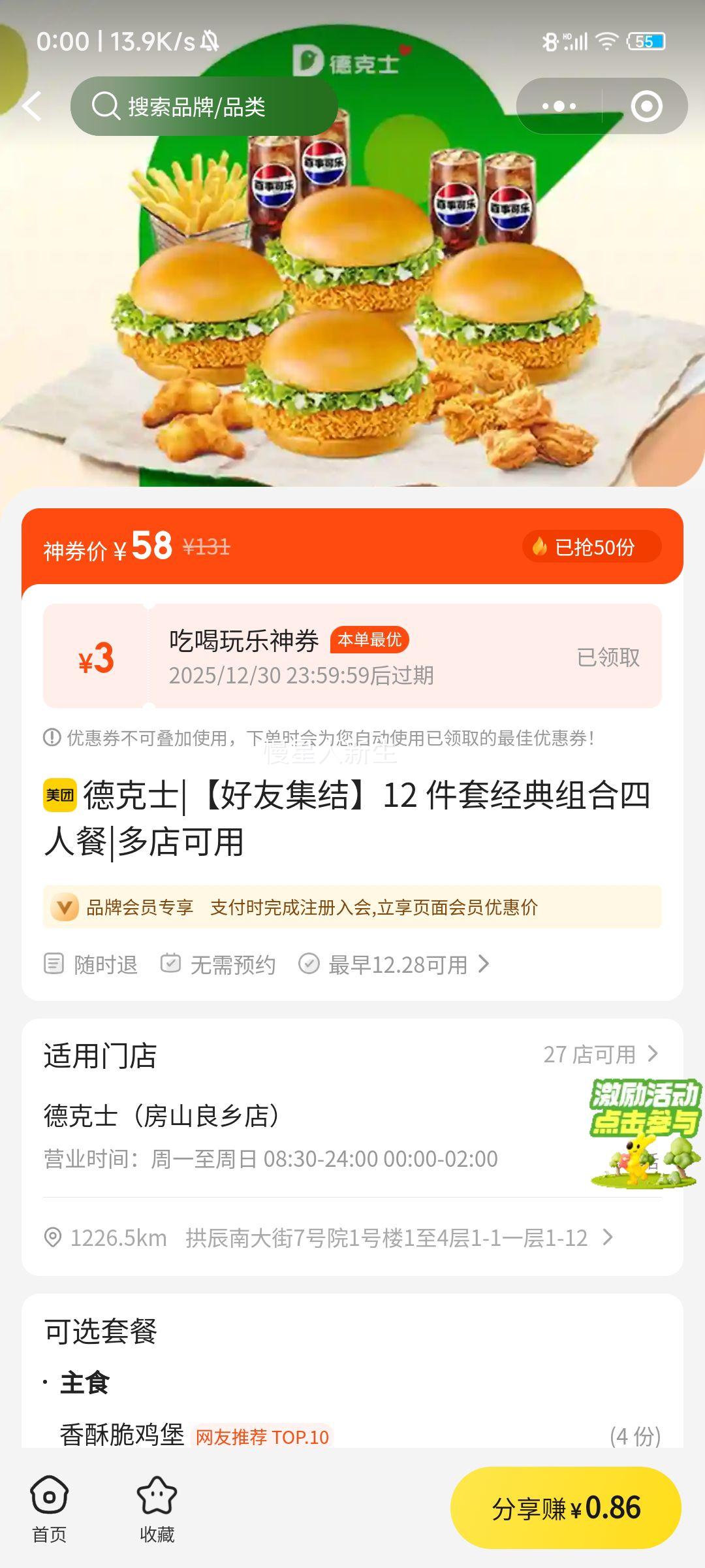 �¿�ʿ ���Ѽ��� 12���׾���������˲��Ż�֤��