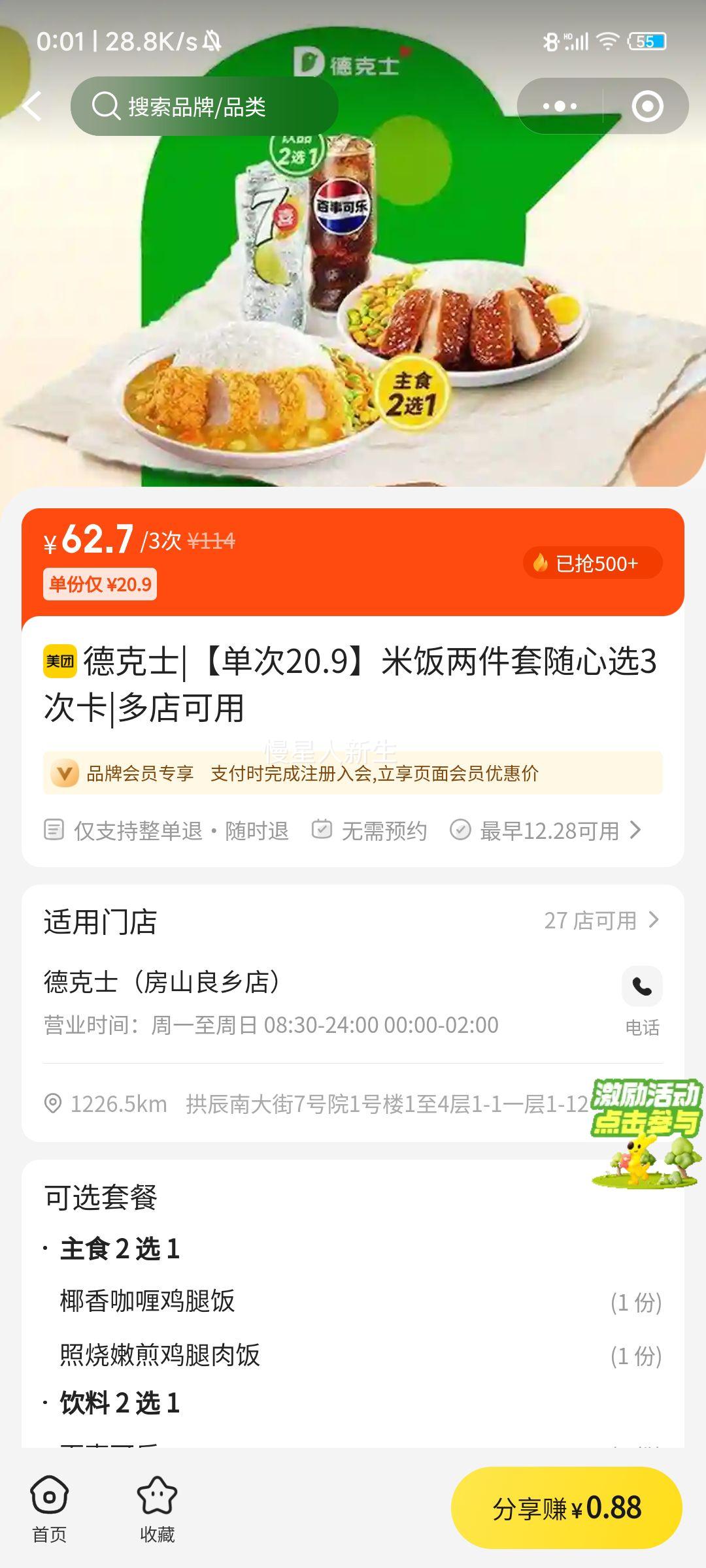 �¿�ʿ �׷�����������ѡ3�ο� ����20.9�Ż�֤��