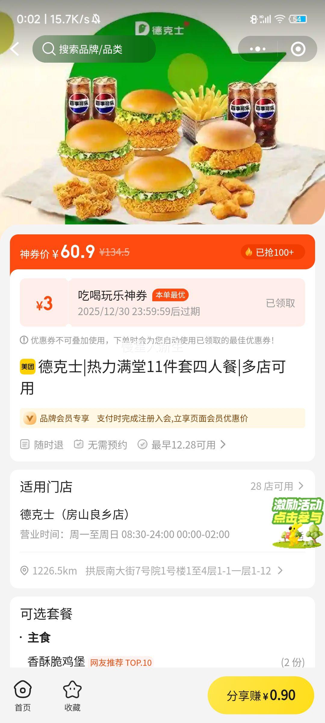 �¿�ʿ ��������11�������˲� 11���� ���˲��Ż�֤��