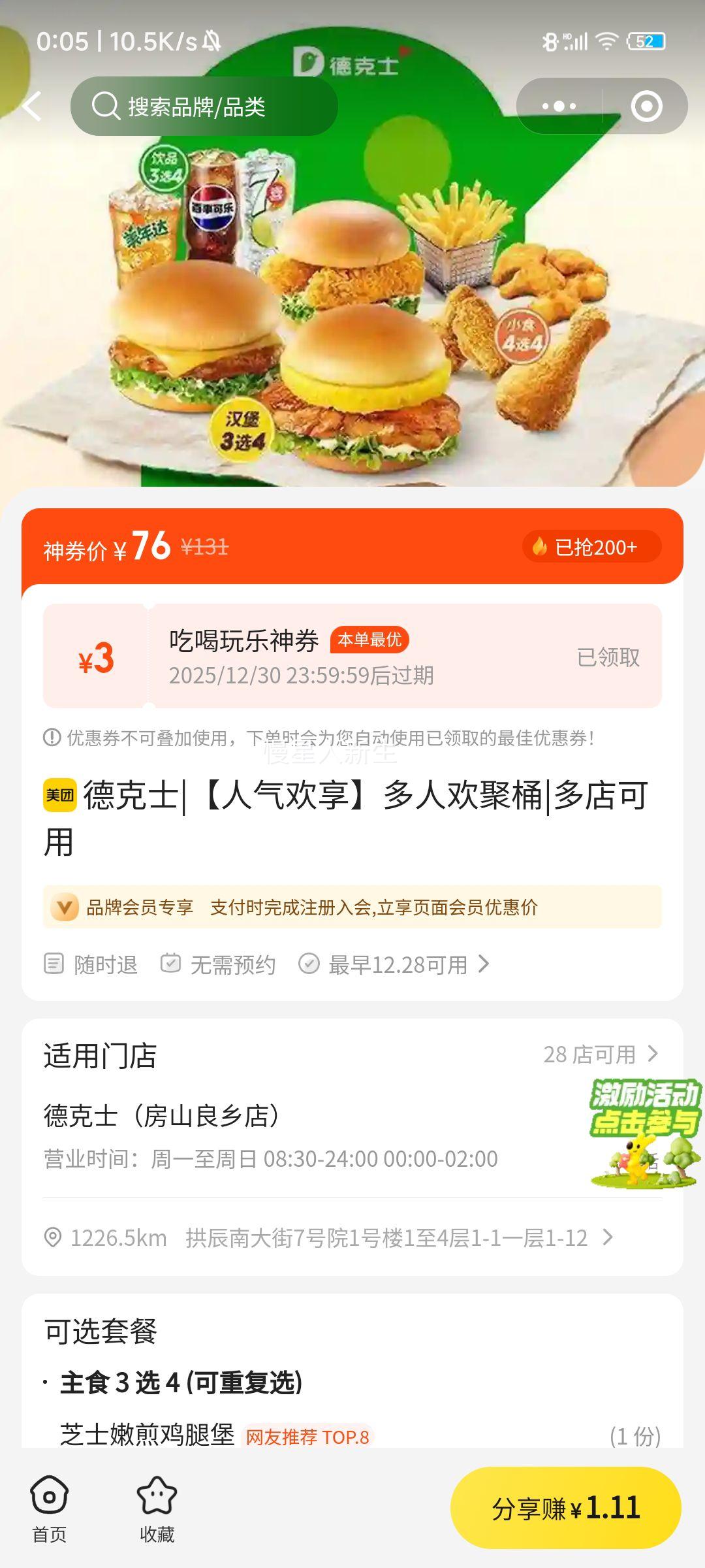 �¿�ʿ �������� ���˻���Ͱ ͬ�����Ż�֤��