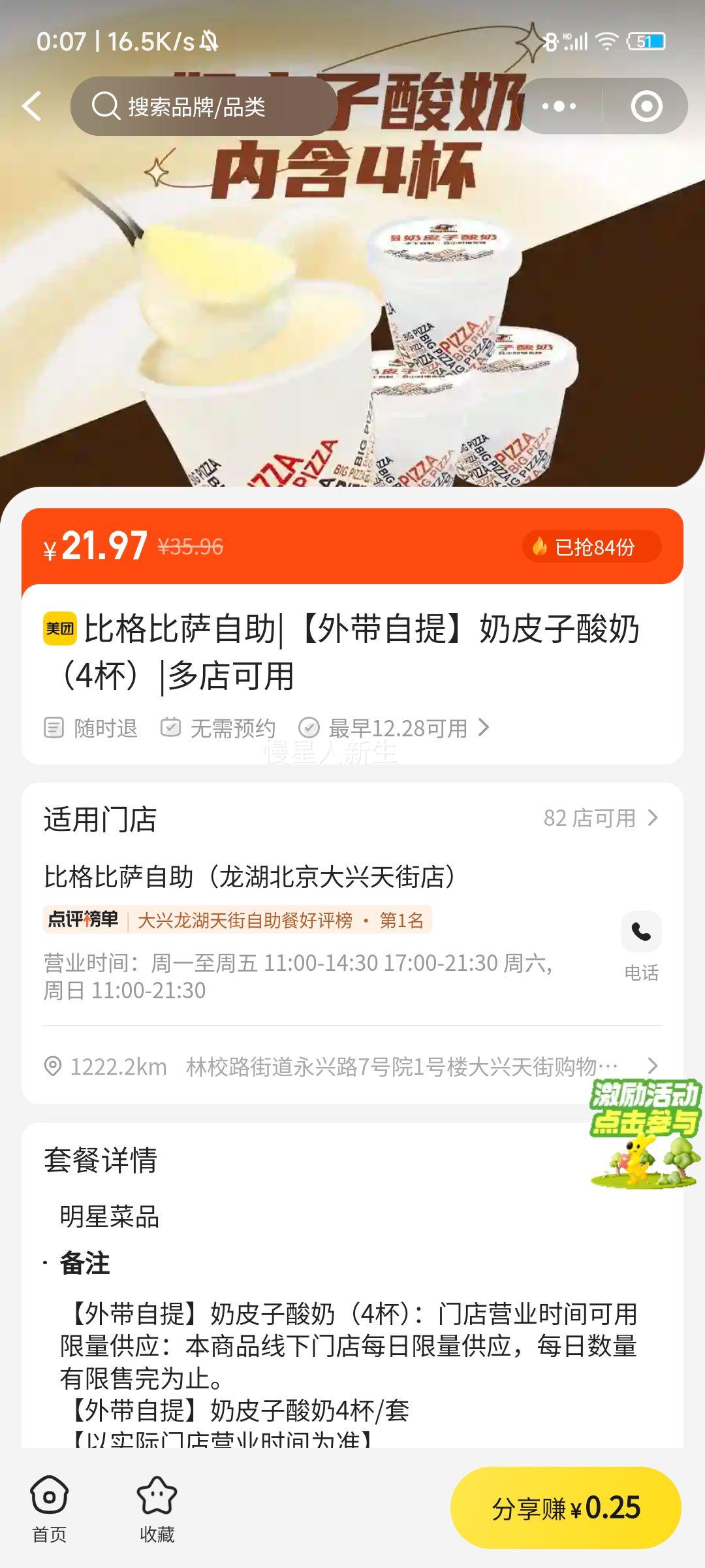 �ȸ���� ��Ƥ������ 4�� ��������Ż�֤��