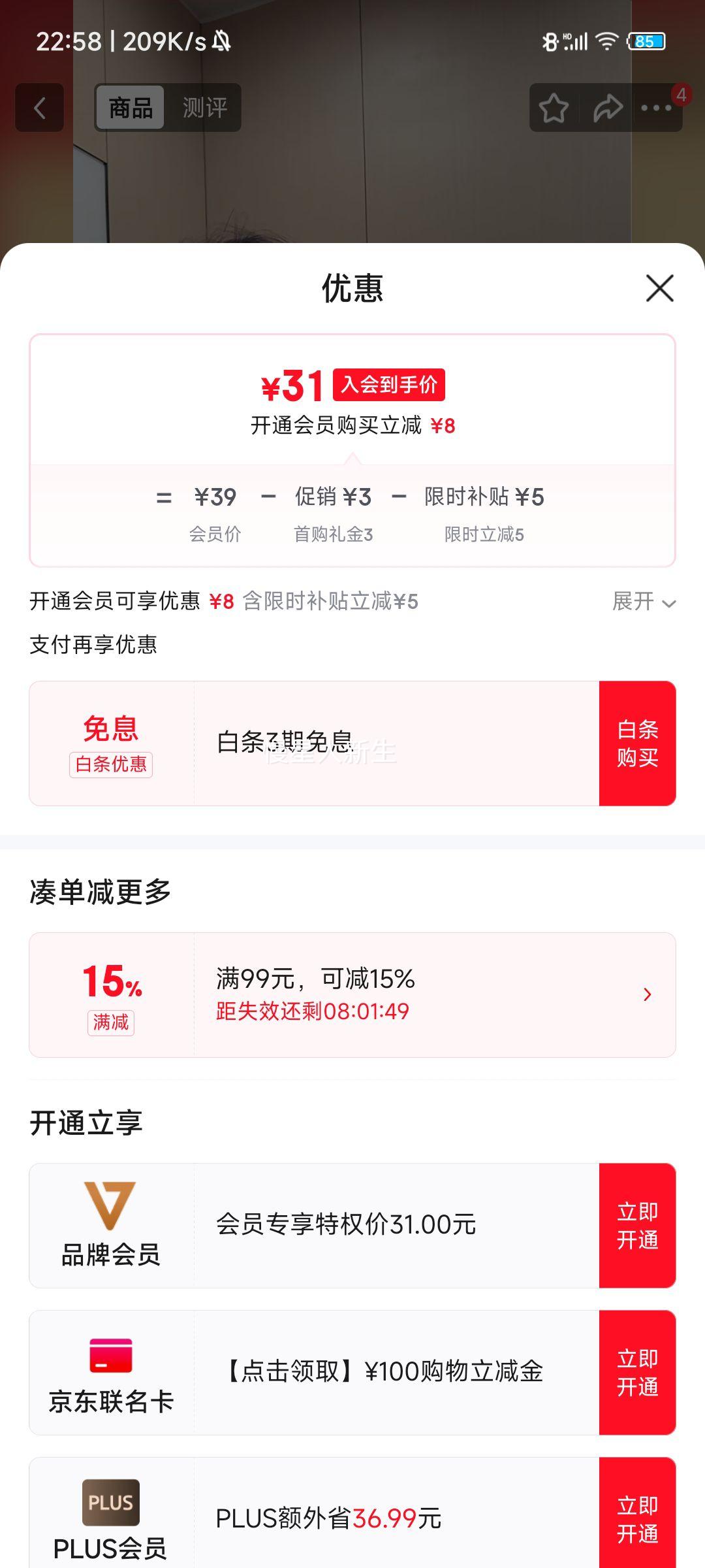 ����Һ �֡��׳��������� 52�� Ũ���� 125ml 1ƿ�Ż�֤��