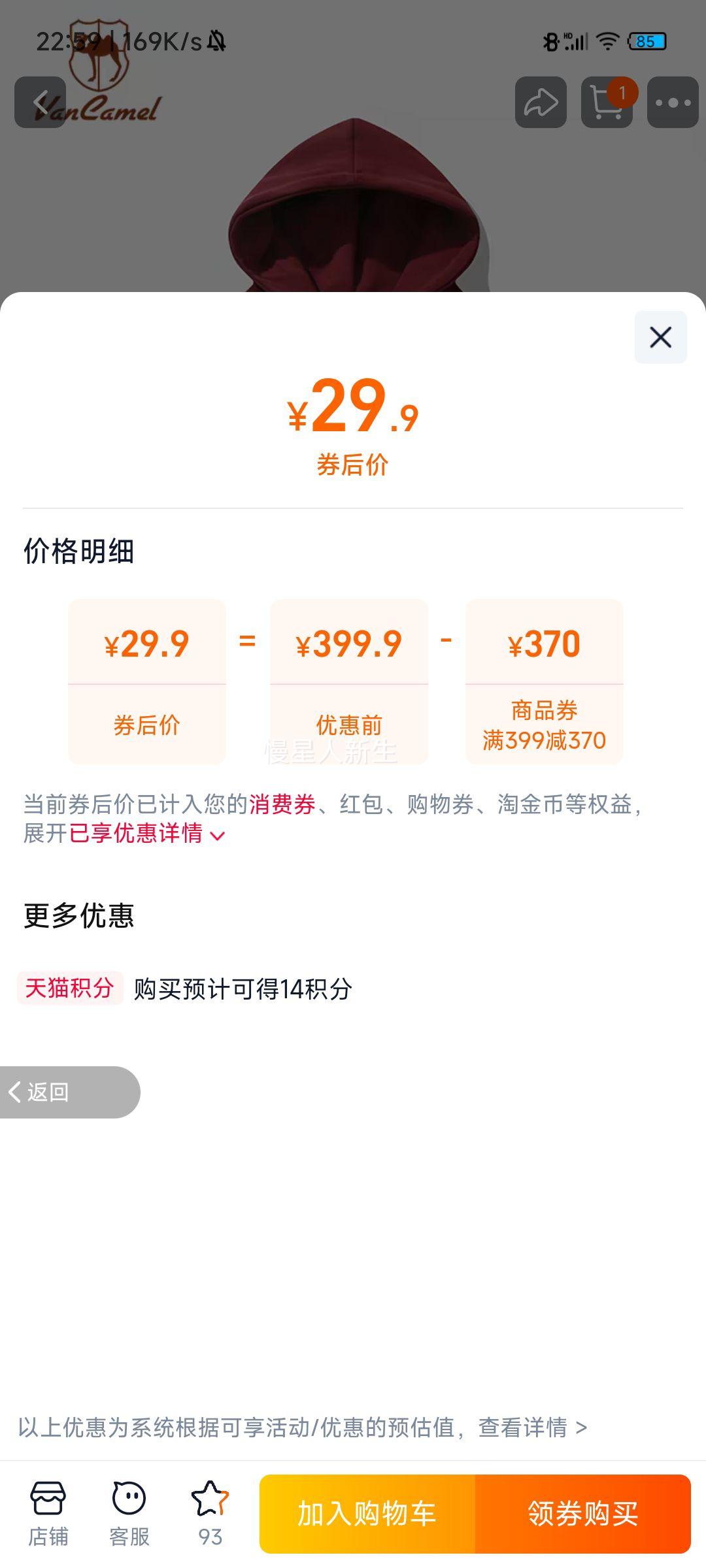 ���ͳһ�� �������¿�����ñ����ͬ����ɰٴ����� ̼�� S ���޿����Ż�֤��