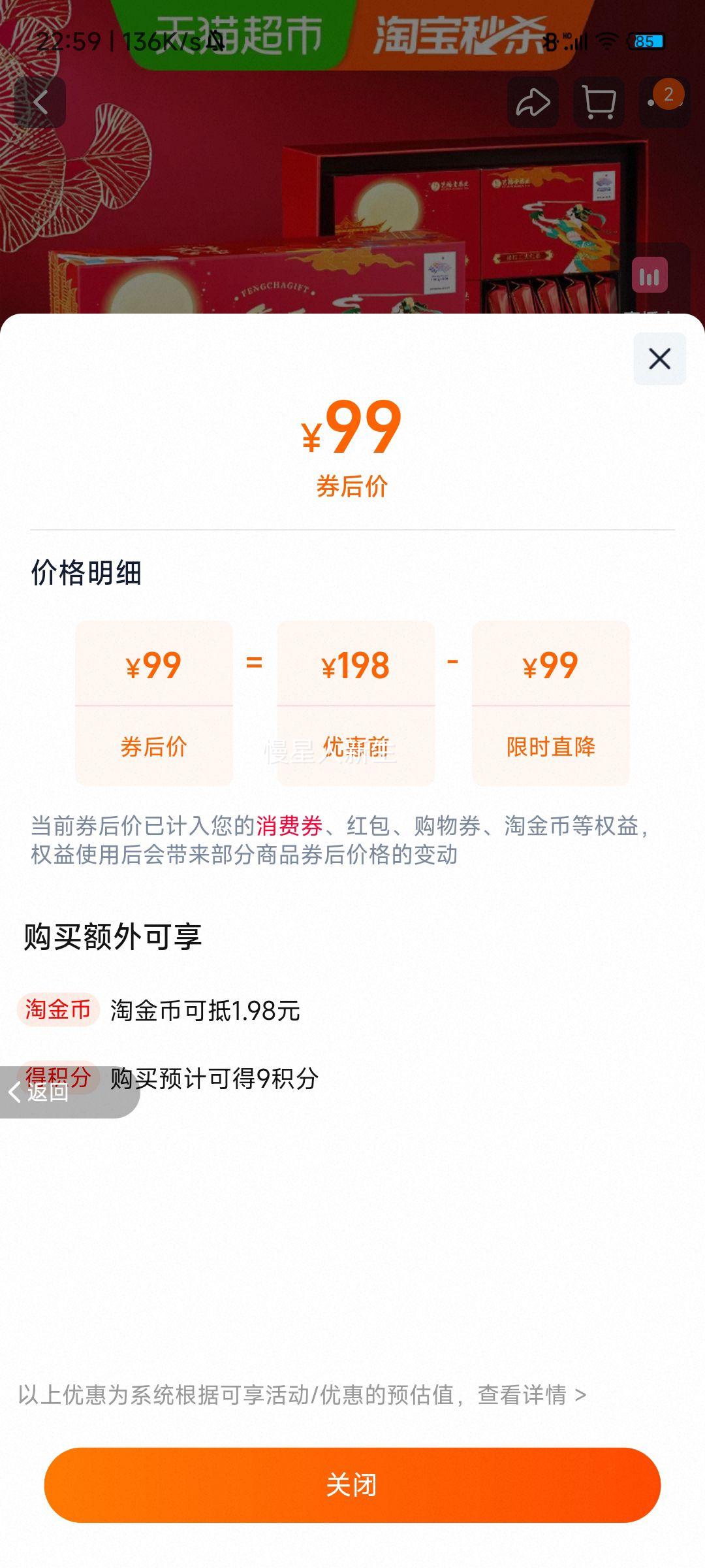 �ո��� �Ĵ�����ؼ������� ��Ʒ�ߵ����� �ͼ��˳��������Ż�֤��