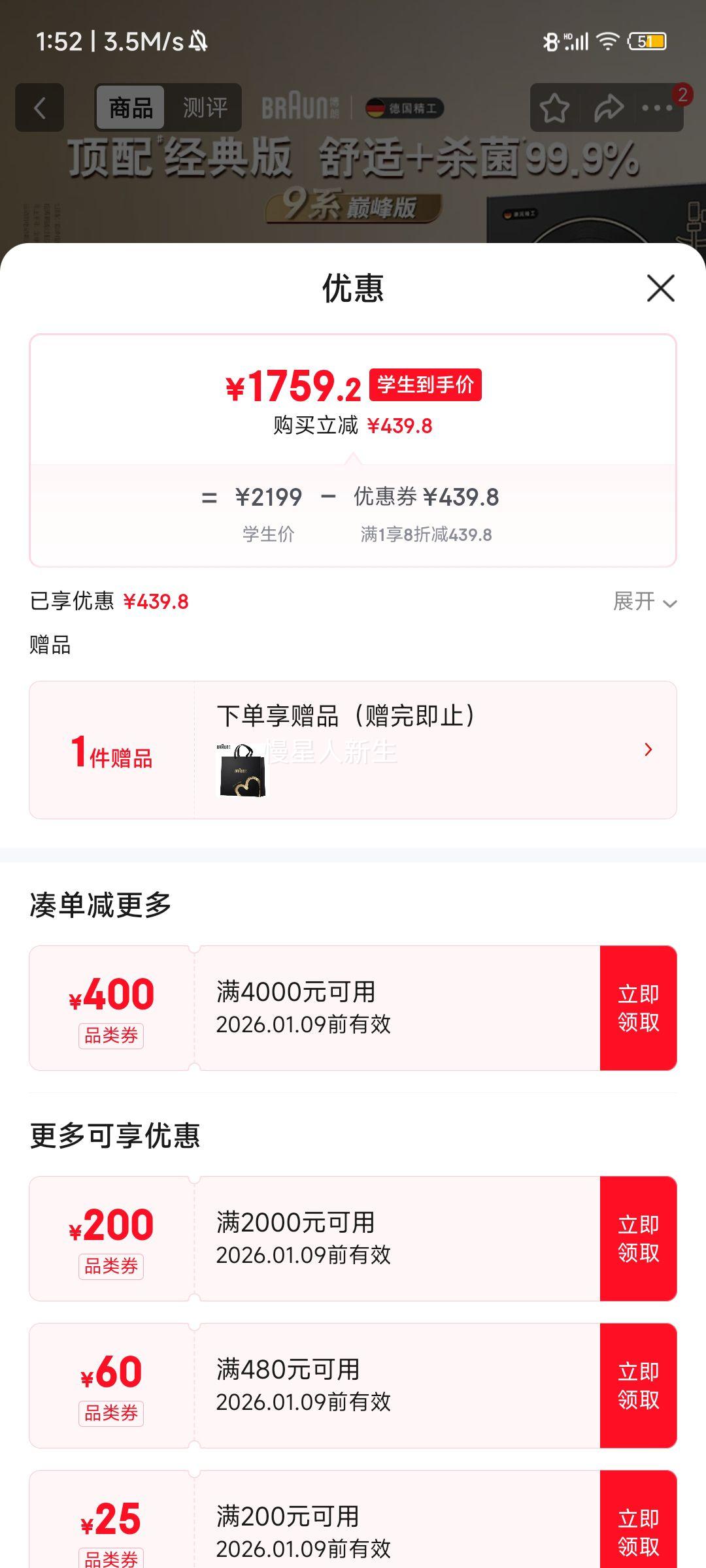 ���� 9ϵ�۷�� �綯���뵶 ����ʽ �����¹����� ��п��Ż�֤��